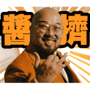 Dr. Beauty's Aimated Stickers Sticker for LINE & WhatsApp | ZIP: GIF & PNG