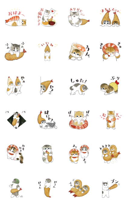 EBINYAN Animated Stickers Line Sticker GIF & PNG Pack: Animated & Transparent No Background | WhatsApp Sticker