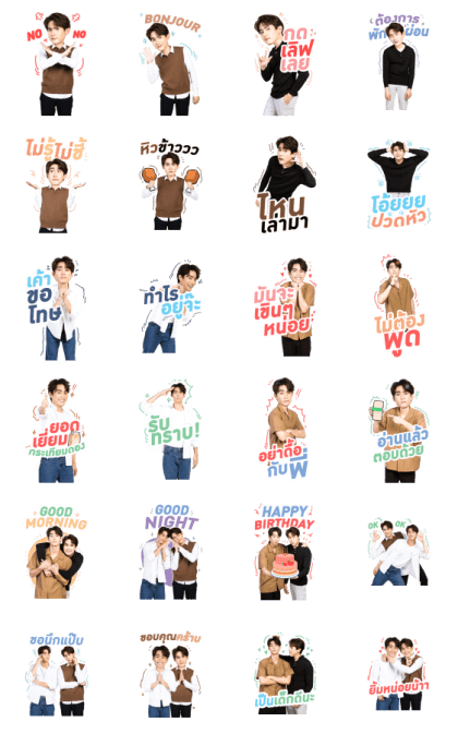 FORCE - BOOK Line Sticker GIF & PNG Pack: Animated & Transparent No Background | WhatsApp Sticker