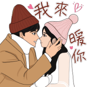 Fall in Love with Me Sticker for LINE & WhatsApp | ZIP: GIF & PNG