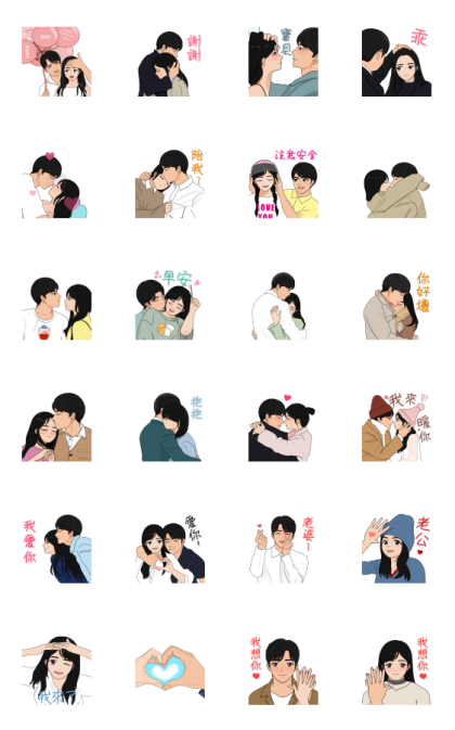 Fall in Love with Me Line Sticker GIF & PNG Pack: Animated & Transparent No Background | WhatsApp Sticker