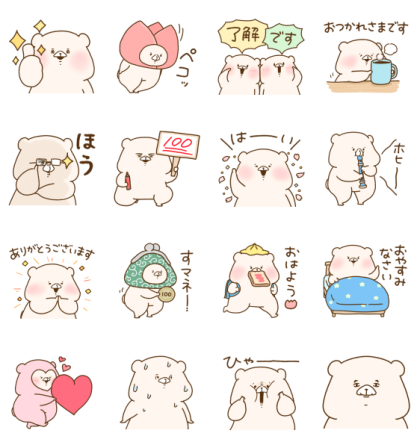 Friend is a bear × LINE Score Line Sticker GIF & PNG Pack: Animated & Transparent No Background | WhatsApp Sticker