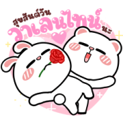 HyperRabbit & Bear: Happy Valentine's HyperRabbit & Bear: Happy Valentine's Sticker for LINE & WhatsApp | ZIP: GIF & PNG