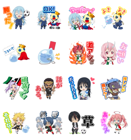 J.LEAGUE&ten-sura stickers Line Sticker GIF & PNG Pack: Animated & Transparent No Background | WhatsApp Sticker