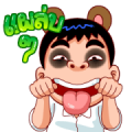 Jumbo Man 3 (Samran Man) [BIG]