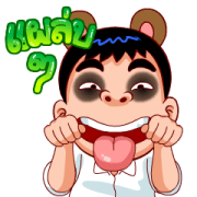 Jumbo Man 3 (Samranman) Sticker for LINE & WhatsApp | ZIP: GIF & PNG