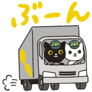 KURONEKO SHIRONEKO New Stickers! KURONEKO SHIRONEKO New Stickers! Sticker for LINE & WhatsApp | ZIP: GIF & PNG