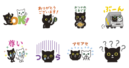 KURONEKO SHIRONEKO New Stickers! Line Sticker GIF & PNG Pack: Animated & Transparent No Background | WhatsApp Sticker