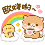 Kawaii Otters Pop-Up Stickers Sticker for LINE & WhatsApp | ZIP: GIF & PNG