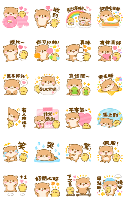 Kawaii Otters Pop-Up Stickers Line Sticker GIF & PNG Pack: Animated & Transparent No Background | WhatsApp Sticker