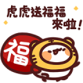 LINE CHEF × Meow meow Monster Sticker