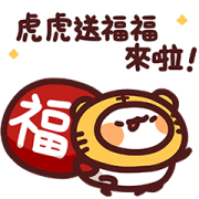 LINE CHEF × Meow meow Monster Sticker Sticker for LINE & WhatsApp | ZIP: GIF & PNG