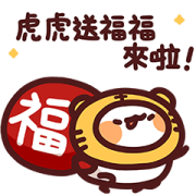 LINE CHEF × Meow meow Monster Sticker LINE CHEF × Meow meow Monster Sticker Sticker for LINE & WhatsApp | ZIP: GIF & PNG