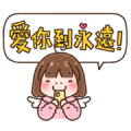 LINE Giftshop × Ebi Sticker for LINE & WhatsApp | ZIP: GIF & PNG
