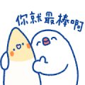 LINE Shopping Hot Topic × buncho bird Sticker for LINE & WhatsApp | ZIP: GIF & PNG