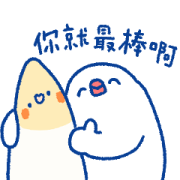 LINE Shopping Hot Topic × buncho bird Sticker for LINE & WhatsApp | ZIP: GIF & PNG