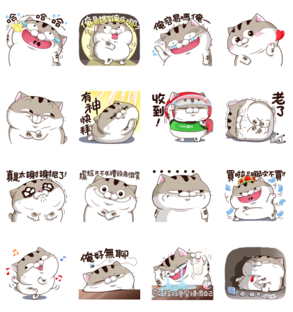 LINE Shopping×FatCatAmi Line Sticker GIF & PNG Pack: Animated & Transparent No Background | WhatsApp Sticker