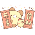 LINE TV × Bread Tree