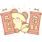 LINE TV × Bread Tree Sticker for LINE & WhatsApp | ZIP: GIF & PNG