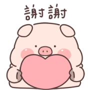 Lazynfatty: Little Piggy Fall in Love Sticker for LINE & WhatsApp | ZIP: GIF & PNG