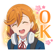 Love Live! Superstar!! Sticker for LINE & WhatsApp | ZIP: GIF & PNG