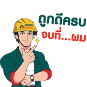 Mega Home: Cheap, Good, Fully Finished Sticker for LINE & WhatsApp | ZIP: GIF & PNG