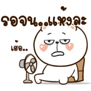 Mhee Nub Nab Animated 3 Sticker for LINE & WhatsApp | ZIP: GIF & PNG
