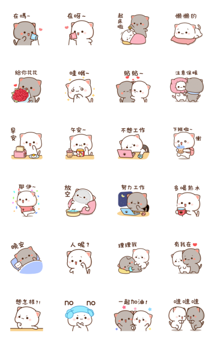 Mochi Mochi Peach Cat Fall in love Line Sticker GIF & PNG Pack: Animated & Transparent No Background | WhatsApp Sticker