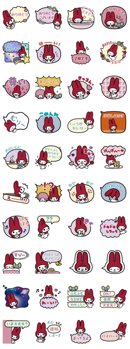 My Melody Speech Balloon Stickers Line Sticker GIF & PNG Pack: Animated & Transparent No Background | WhatsApp Sticker