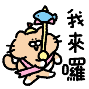 OOCAT Sticker for LINE & WhatsApp | ZIP: GIF & PNG