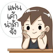 POPPY 2022 Sticker for LINE & WhatsApp | ZIP: GIF & PNG