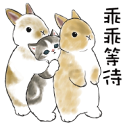 Rabbits and Kittens Rabbits and Kittens Sticker for LINE & WhatsApp | ZIP: GIF & PNG