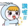 Rosie the hopping bunny- cuter every day