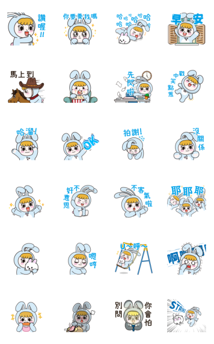 Rosie the hopping bunny- cuter every day Line Sticker GIF & PNG Pack: Animated & Transparent No Background | WhatsApp Sticker
