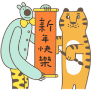 SHIN KONG MITSUKOSHI × BaoziChen Sticker for LINE & WhatsApp | ZIP: GIF & PNG
