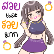 Sakura Money Money Sticker for LINE & WhatsApp | ZIP: GIF & PNG