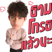 THYME STICKERS Sticker for LINE & WhatsApp | ZIP: GIF & PNG