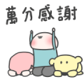 TWODEERMAN-Happy Tiger CNY Stickers