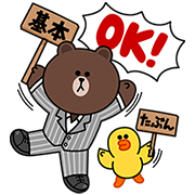 The LINE Characters Go to ad:tech The LINE Characters Go to ad:tech Sticker for LINE & WhatsApp | ZIP: GIF & PNG