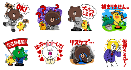 The LINE Characters Go to ad:tech Line Sticker GIF & PNG Pack: Animated & Transparent No Background | WhatsApp Sticker