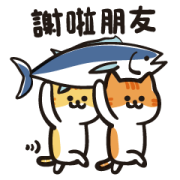 Three-color Tabby Cats Sticker for LINE & WhatsApp | ZIP: GIF & PNG