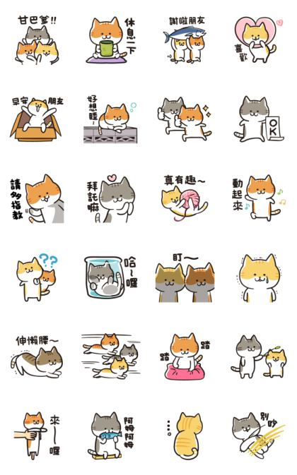 Three-color Tabby Cats Line Sticker GIF & PNG Pack: Animated & Transparent No Background | WhatsApp Sticker