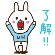 UH THE RABBIT stickers Sticker for LINE & WhatsApp | ZIP: GIF & PNG