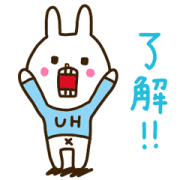 UH THE RABBIT stickers UH THE RABBIT stickers Sticker for LINE & WhatsApp | ZIP: GIF & PNG