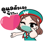 Watsons Thailand Wink Wink 2022 Sticker for LINE & WhatsApp | ZIP: GIF & PNG