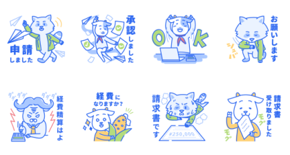 make accounting a little more fun Line Sticker GIF & PNG Pack: Animated & Transparent No Background | WhatsApp Sticker