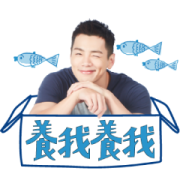 49 Days With a Merman 49 Days With a Merman Sticker for LINE & WhatsApp | ZIP: GIF & PNG