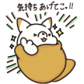 Agemocchi by Kanetetsu Sticker for LINE & WhatsApp | ZIP: GIF & PNG