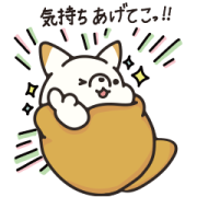Agemocchi by Kanetetsu Sticker for LINE & WhatsApp | ZIP: GIF & PNG
