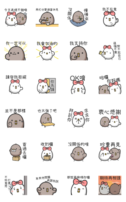BWChickens: Polite Exercise Line Sticker GIF & PNG Pack: Animated & Transparent No Background | WhatsApp Sticker